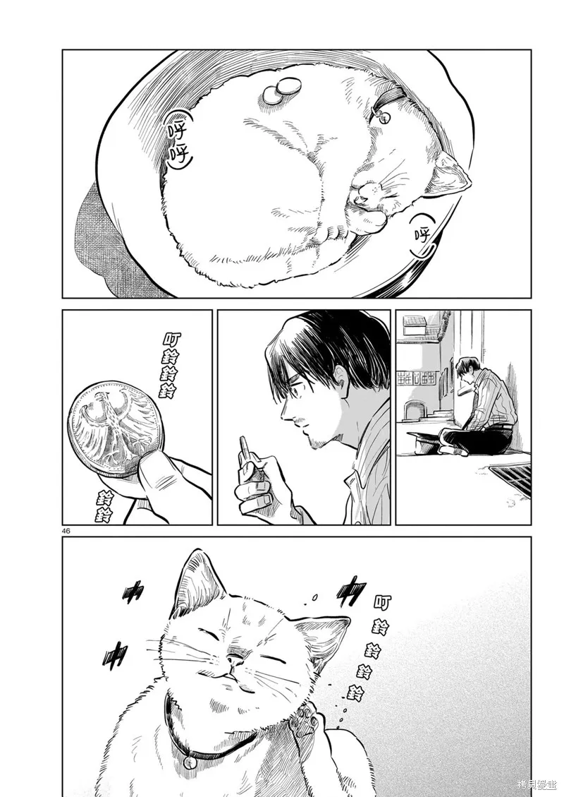 GIRLS'FIST!!!! GT,第16話,第62张
