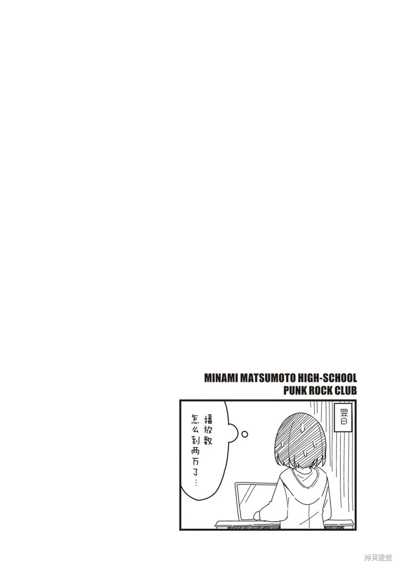 GIRLS'FIST!!!! GT,第13話,第18张