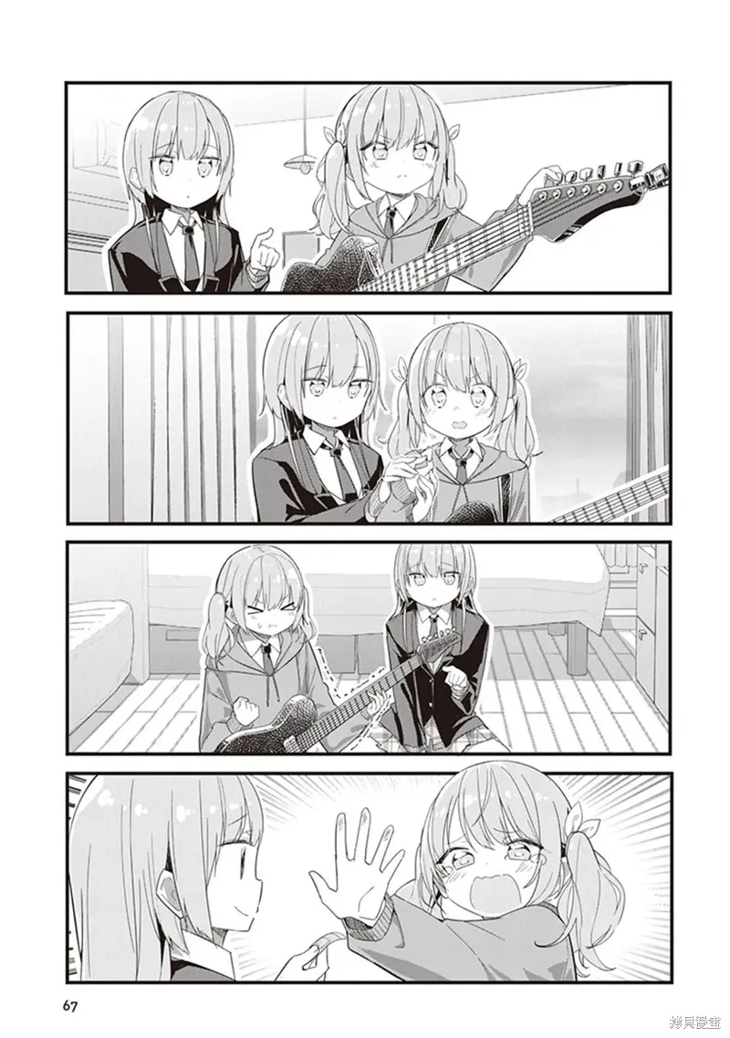 GIRLS'FIST!!!! GT,第04話,第13张
