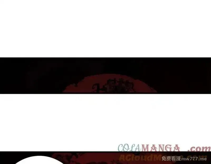 步天歌,第120话 去尘发现九黎图腾,第31张