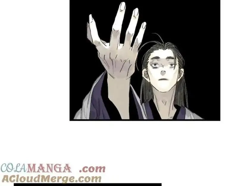 步天歌,第120话 去尘发现九黎图腾,第64张