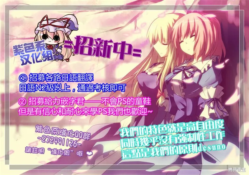 我與她的絕對領域,第06话,第25张