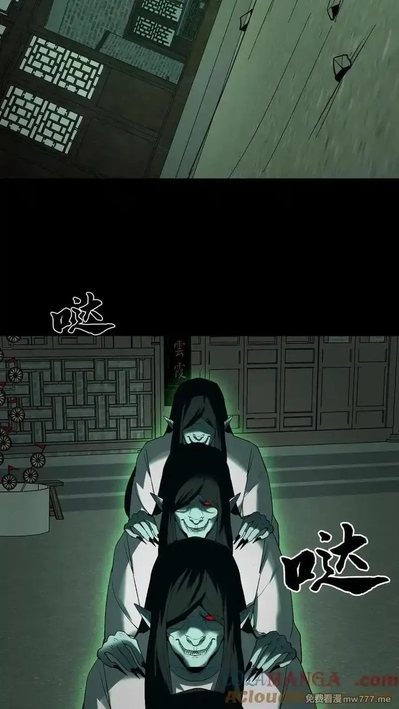 我出生当天，百鬼夜行，雪尸护道,第669话 鬼过境，阴阳店,第5张