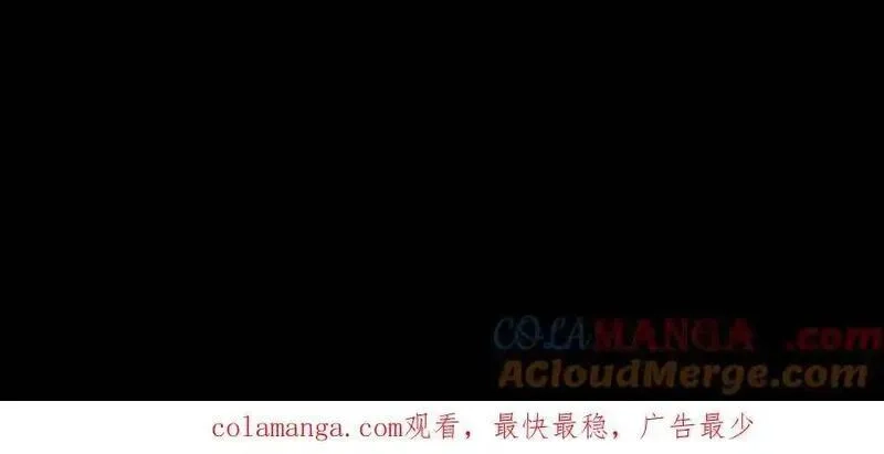 我出生当天，百鬼夜行，雪尸护道,第677话 黑雾,第37张