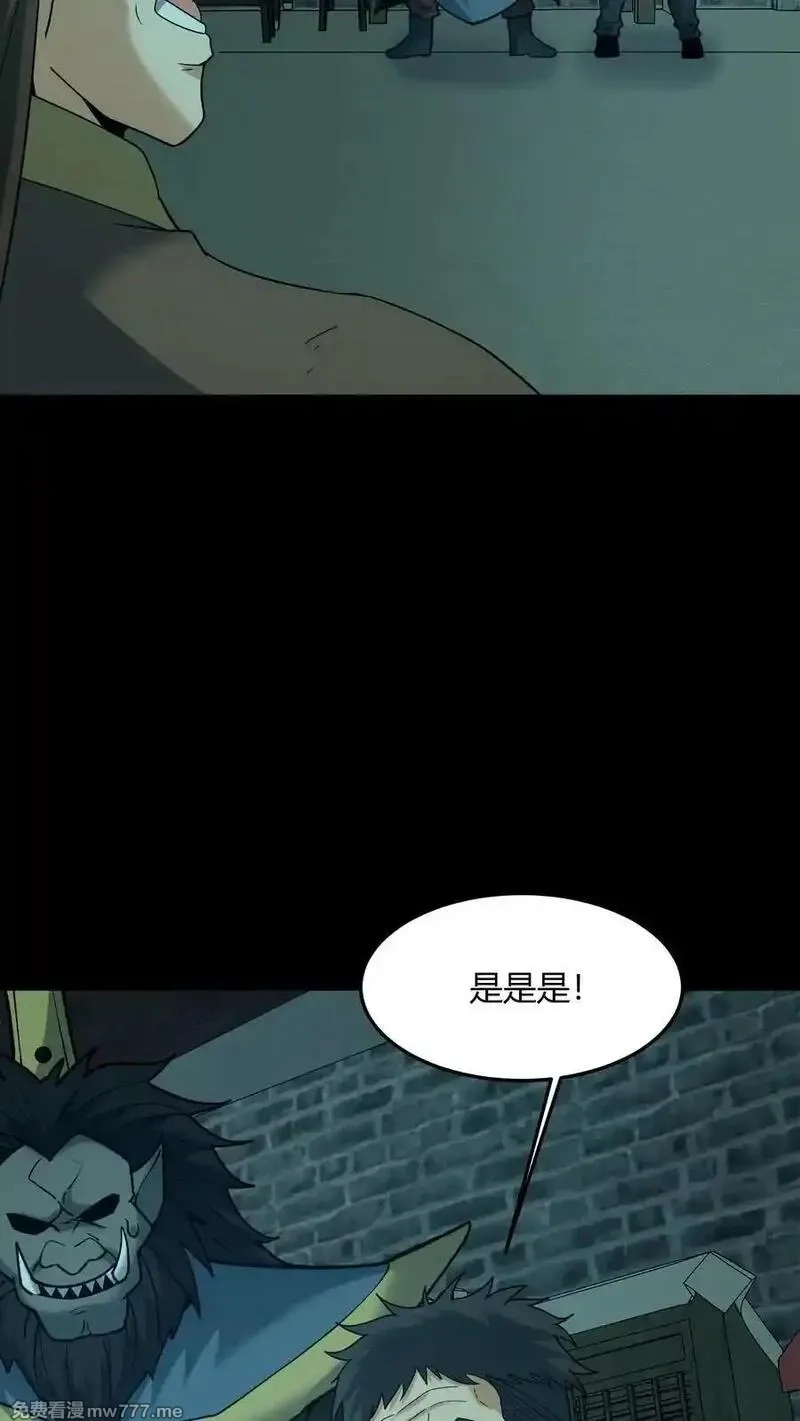我出生当天，百鬼夜行，雪尸护道,第674话 纸人送行,第14张