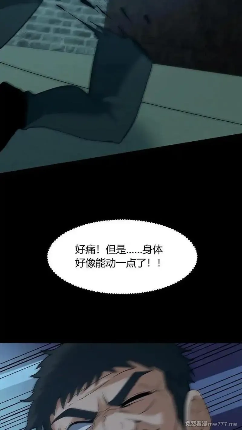 我出生当天，百鬼夜行，雪尸护道,第674话 纸人送行,第24张