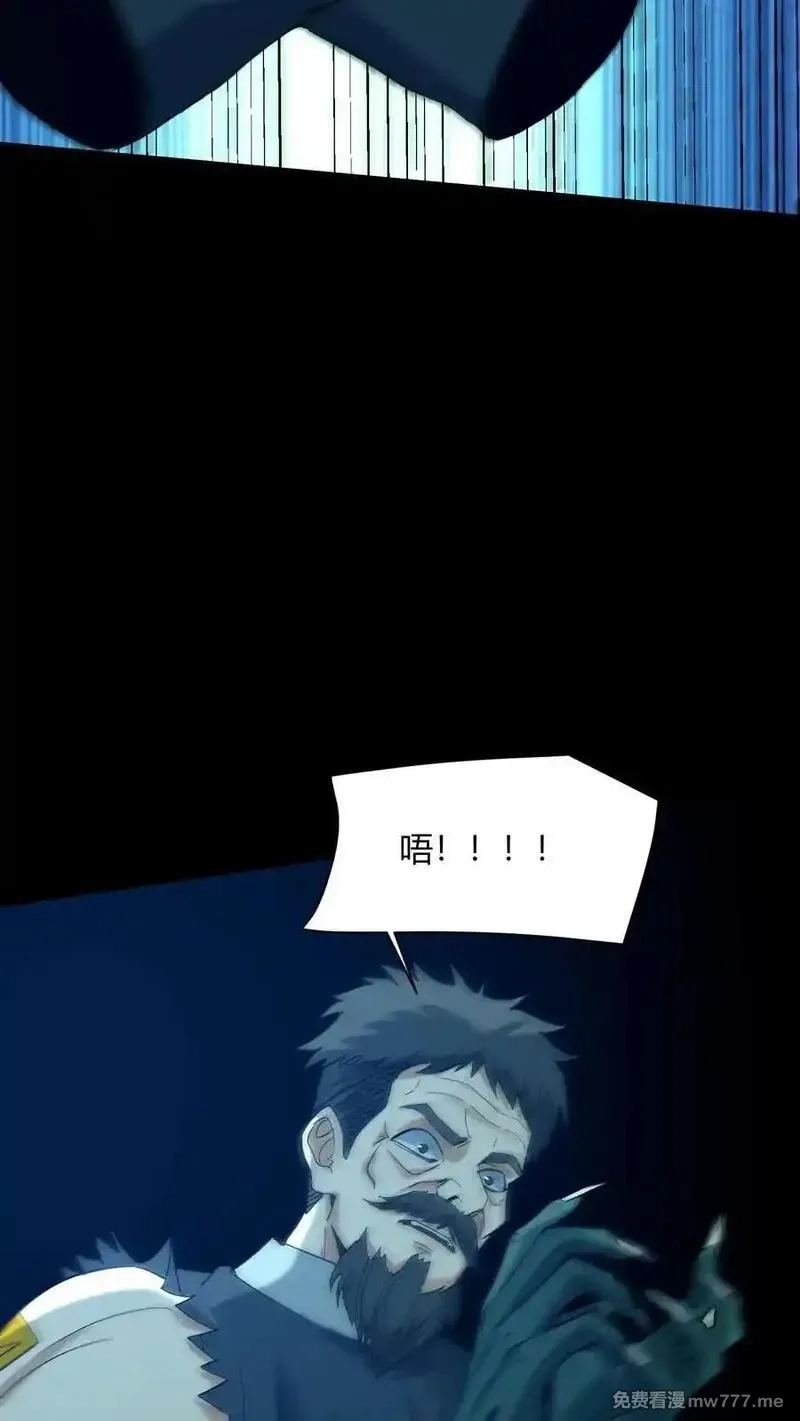 我出生当天，百鬼夜行，雪尸护道,第674话 纸人送行,第27张