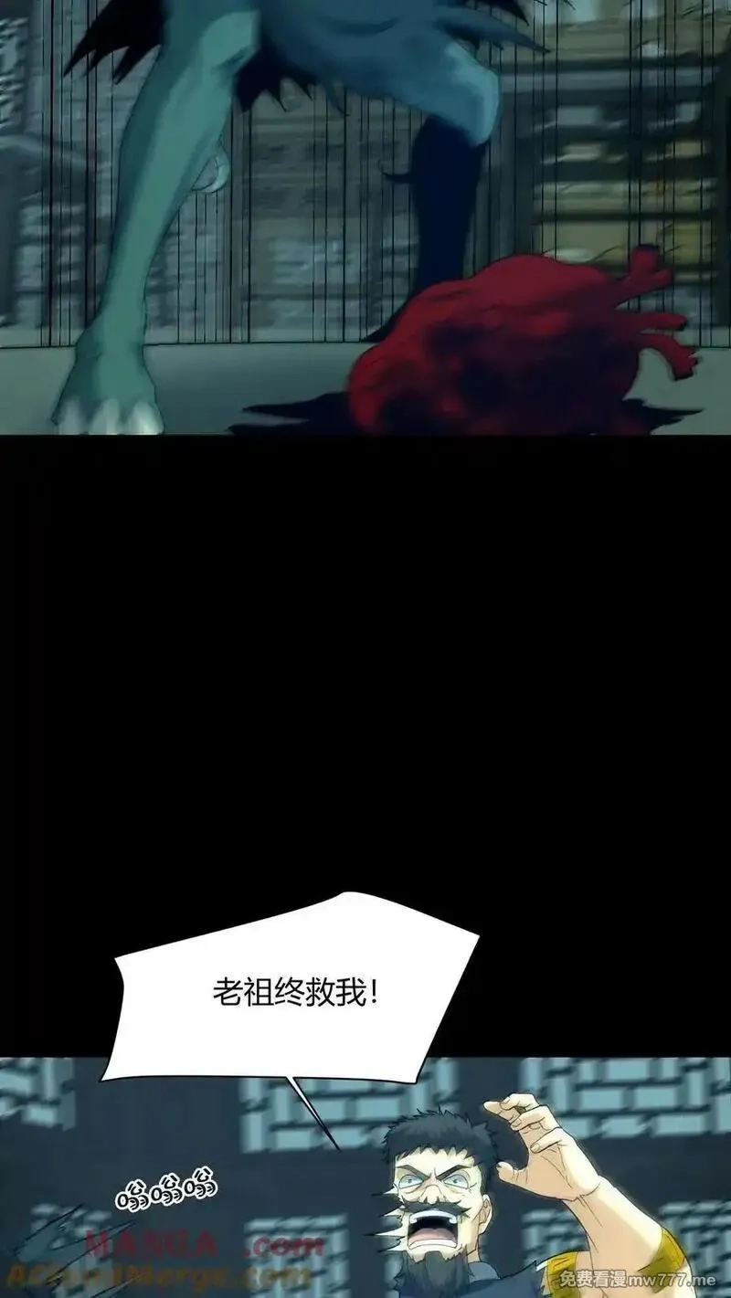 我出生当天，百鬼夜行，雪尸护道,第674话 纸人送行,第31张