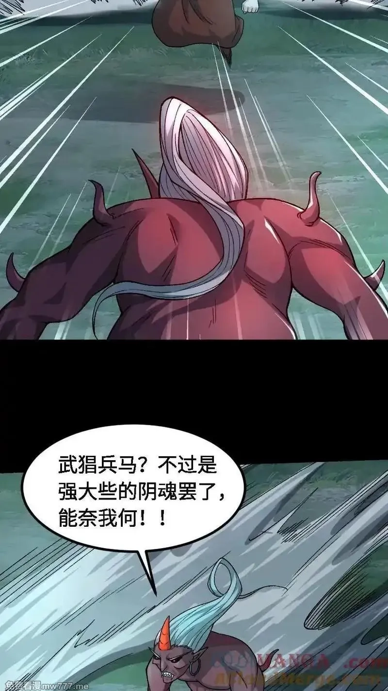 我出生当天，百鬼夜行，雪尸护道,第690话 九天煞童大将,第17张