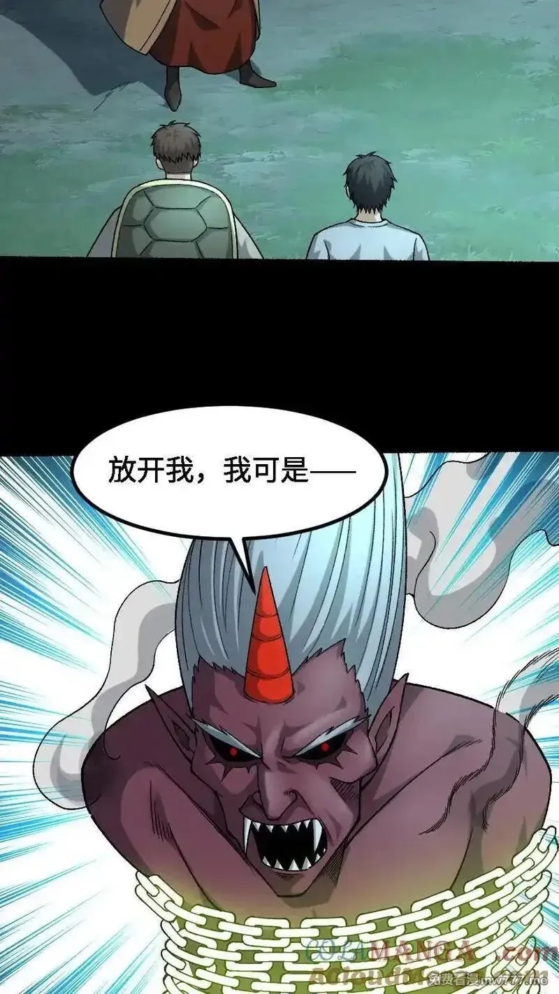 我出生当天，百鬼夜行，雪尸护道,第690话 九天煞童大将,第25张