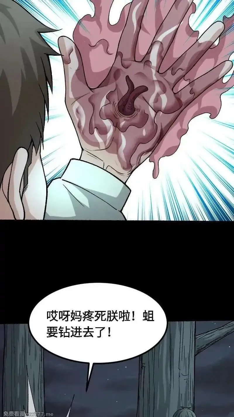 我出生当天，百鬼夜行，雪尸护道,第690话 九天煞童大将,第28张