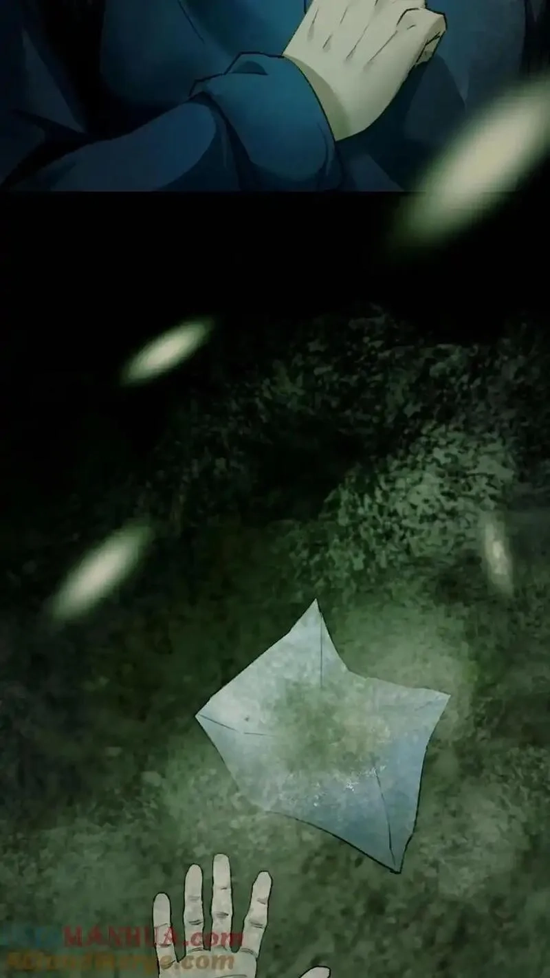 我出生当天，百鬼夜行，雪尸护道,第3话 鬼皮,第15张