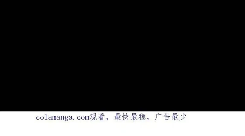我出生当天，百鬼夜行，雪尸护道,第676话 做主,第34张
