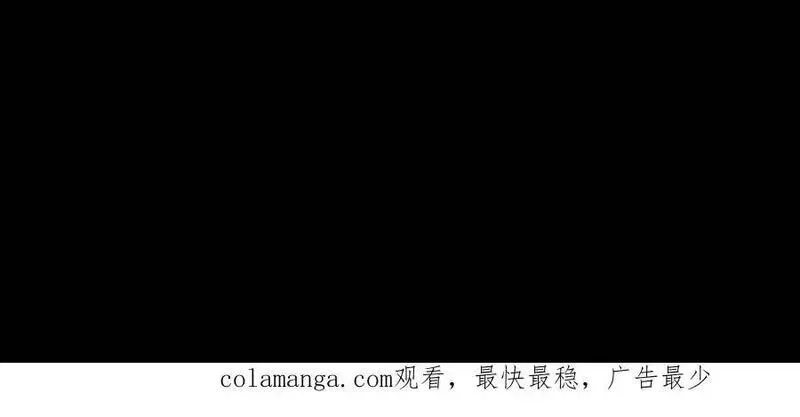 我出生当天，百鬼夜行，雪尸护道,第673话 犬封恶鬼,第42张