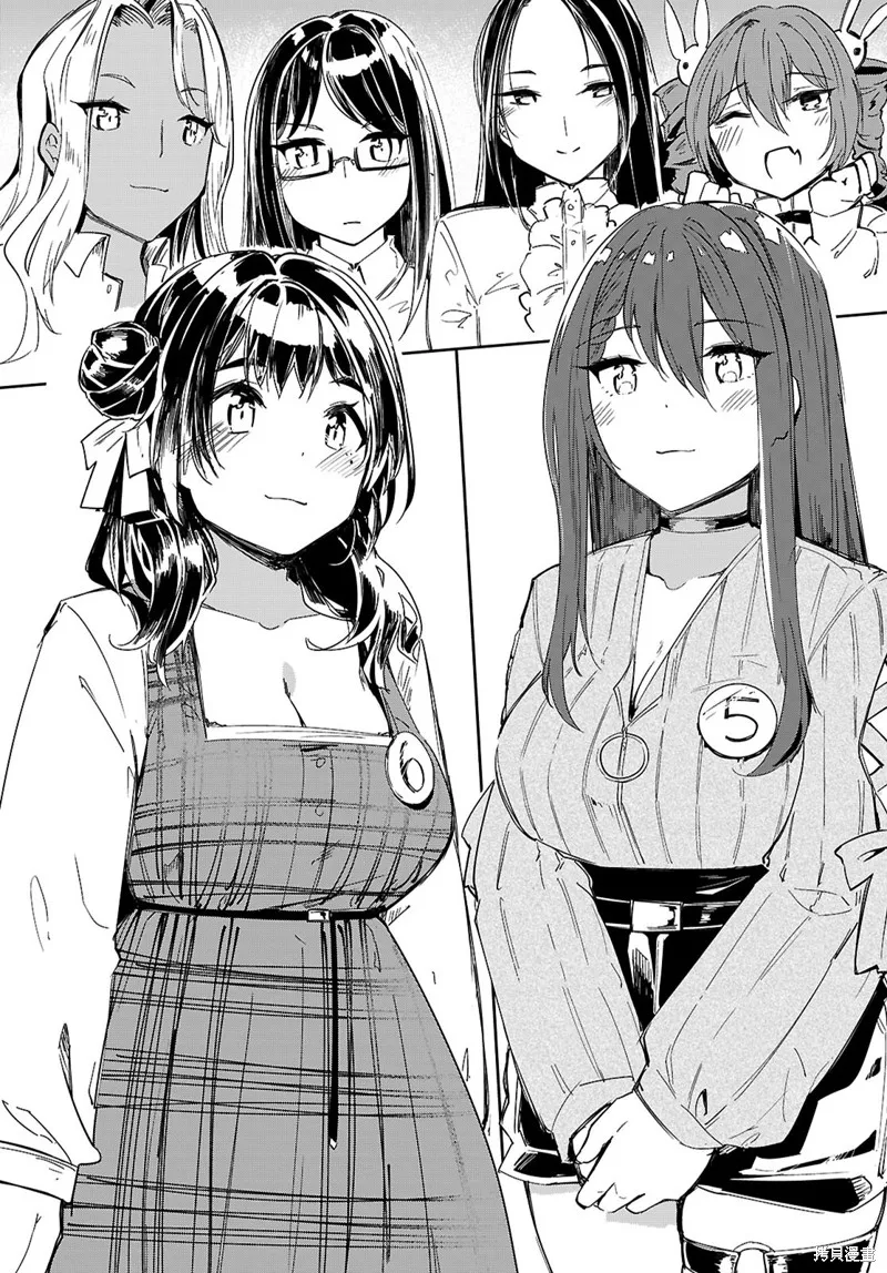 當我說出「想要漂亮又有錢的女朋友」後被問題女生找上門這件事,第19话,第9张
