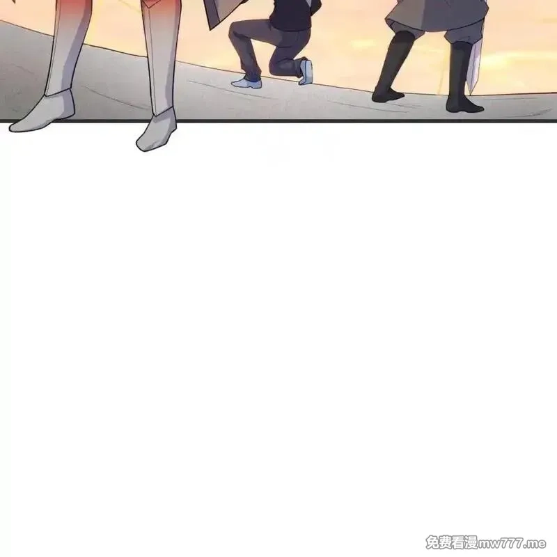 这个修士来自未来,218 催阵,第30张