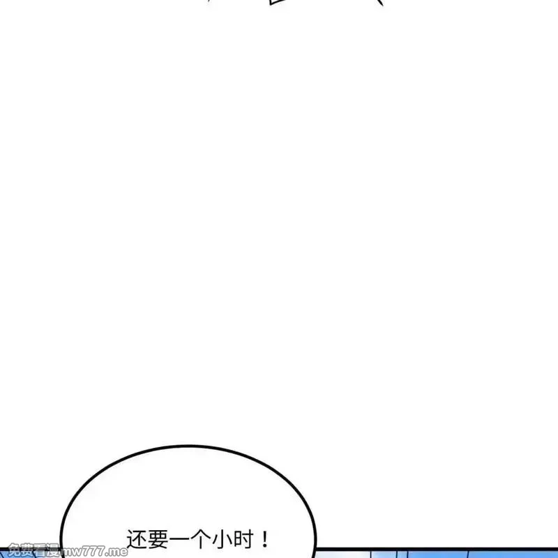 这个修士来自未来,218 催阵,第36张