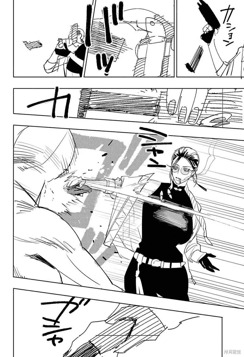 极乐街三号街事件,第03话,第31张