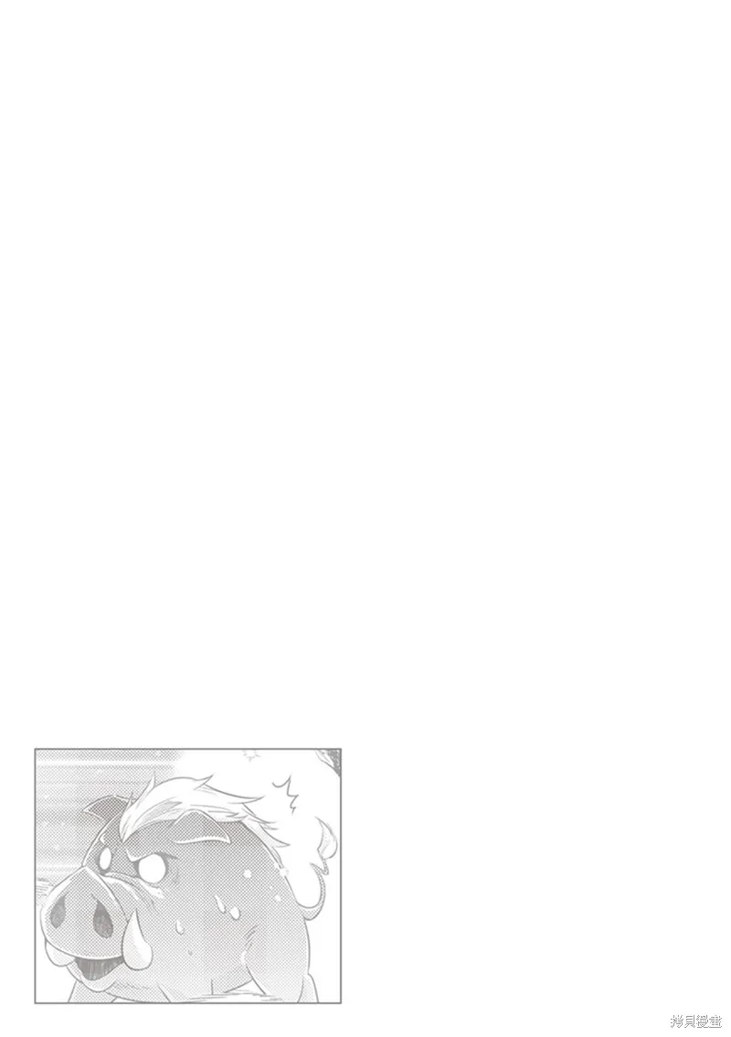 明明是以剑士为目标入学的 魔法适性却有9999！？,第44话,第31张