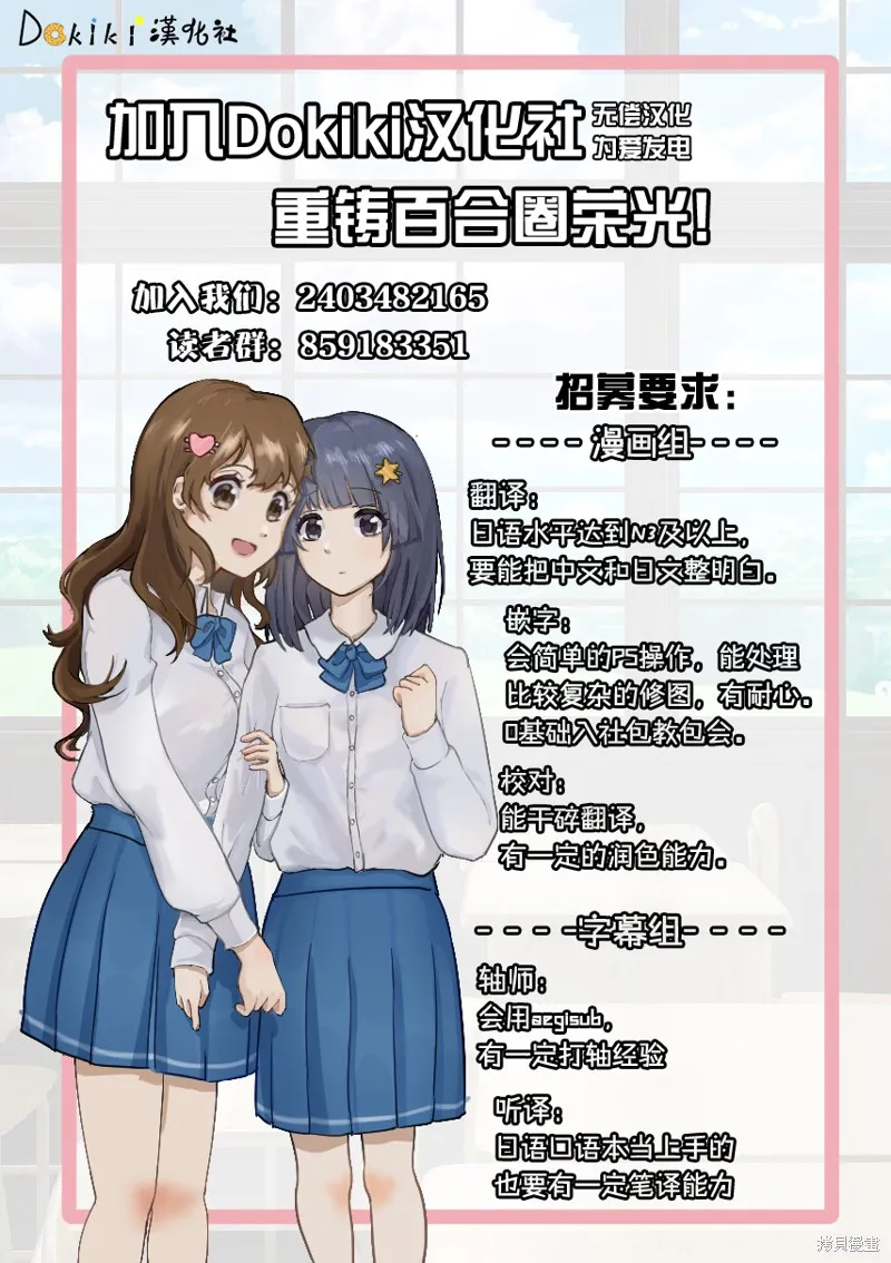 明明是以剑士为目标入学的 魔法适性却有9999！？,第52话,第35张