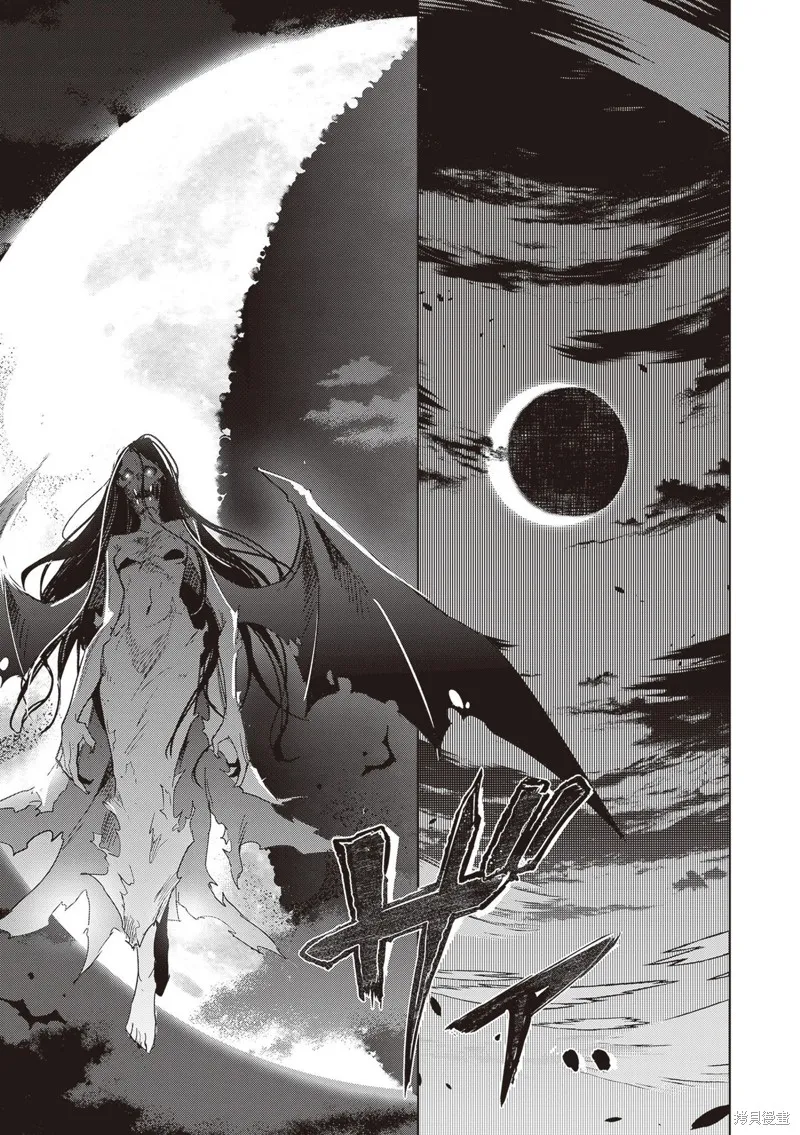 明明是以剑士为目标入学的 魔法适性却有9999！？,第52话,第7张