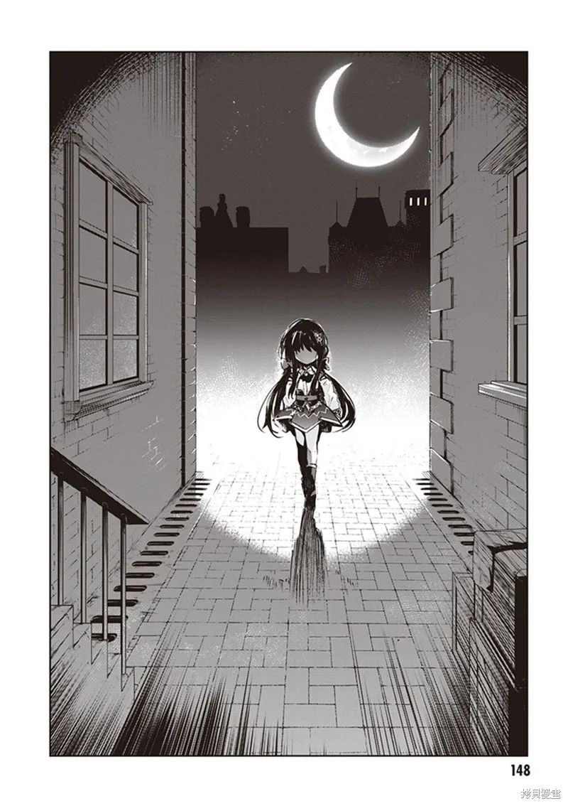 明明是以剑士为目标入学的 魔法适性却有9999！？,第45话,第16张