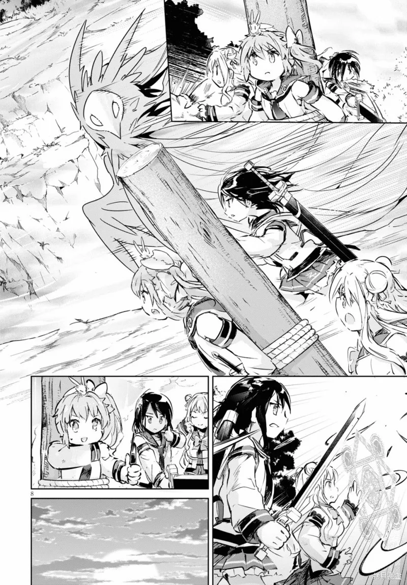 明明是以剑士为目标入学的 魔法适性却有9999！？,第33话,第10张