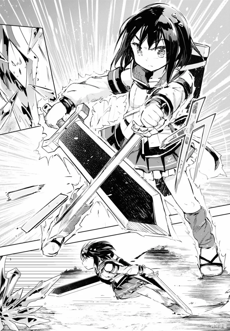 明明是以剑士为目标入学的 魔法适性却有9999！？,第33话,第17张