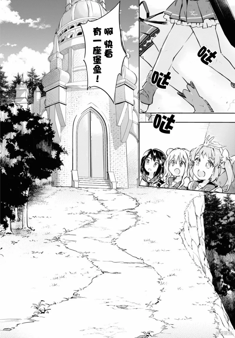 明明是以剑士为目标入学的 魔法适性却有9999！？,第33话,第30张