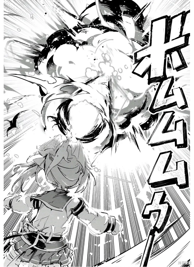 明明是以剑士为目标入学的 魔法适性却有9999！？,第35话,第6张