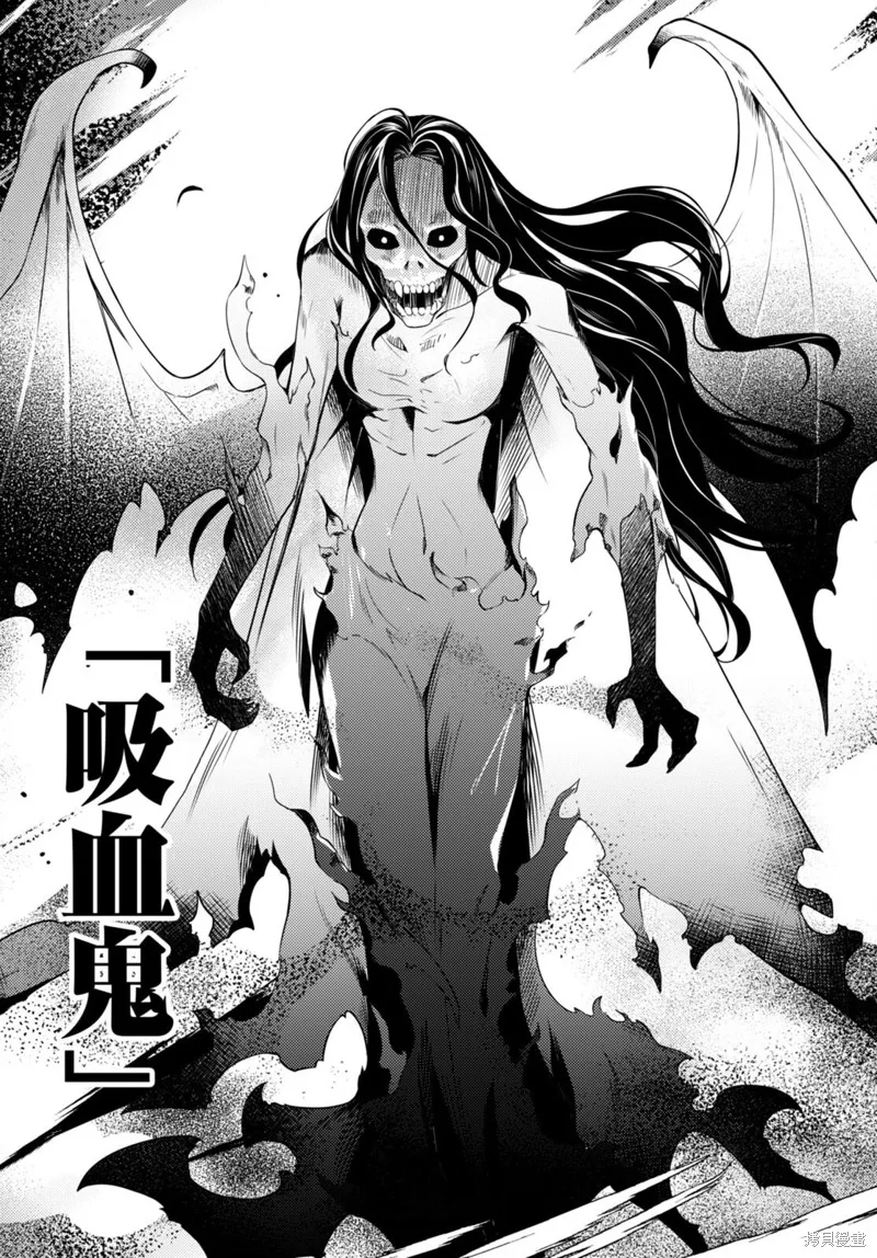 明明是以剑士为目标入学的 魔法适性却有9999！？,第48话,第7张