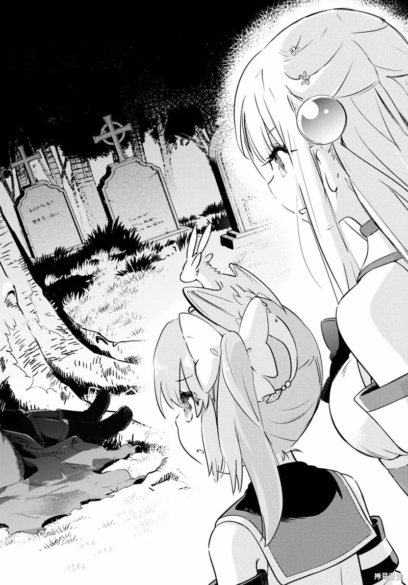 明明是以剑士为目标入学的 魔法适性却有9999！？,第47话,第23张