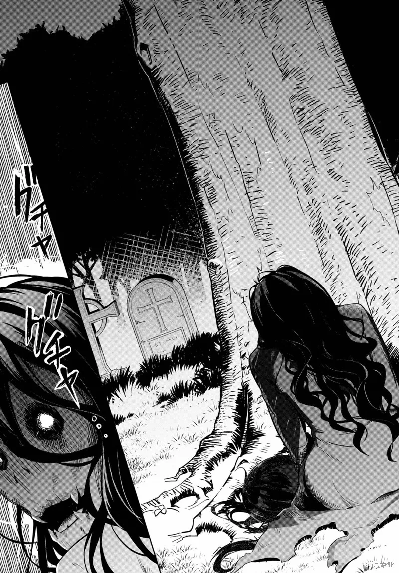 明明是以剑士为目标入学的 魔法适性却有9999！？,第47话,第24张
