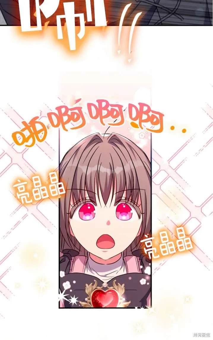 被大公家領養的聖女,第40话,第50张