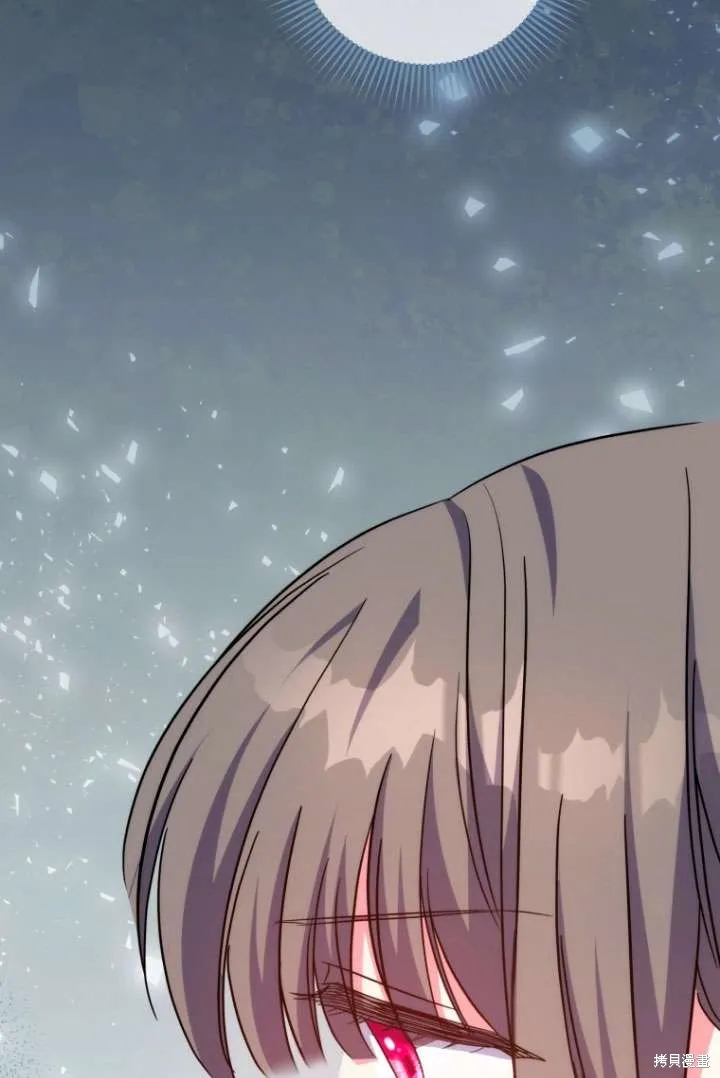 被大公家領養的聖女,第39话,第25张