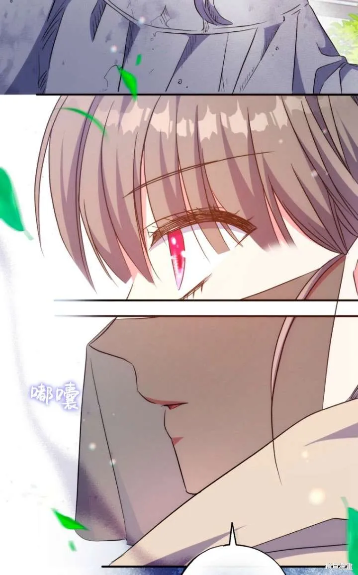 被大公家領養的聖女,第39话,第59张