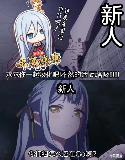 佐佐木同學有點點厲害,第02話,第18张