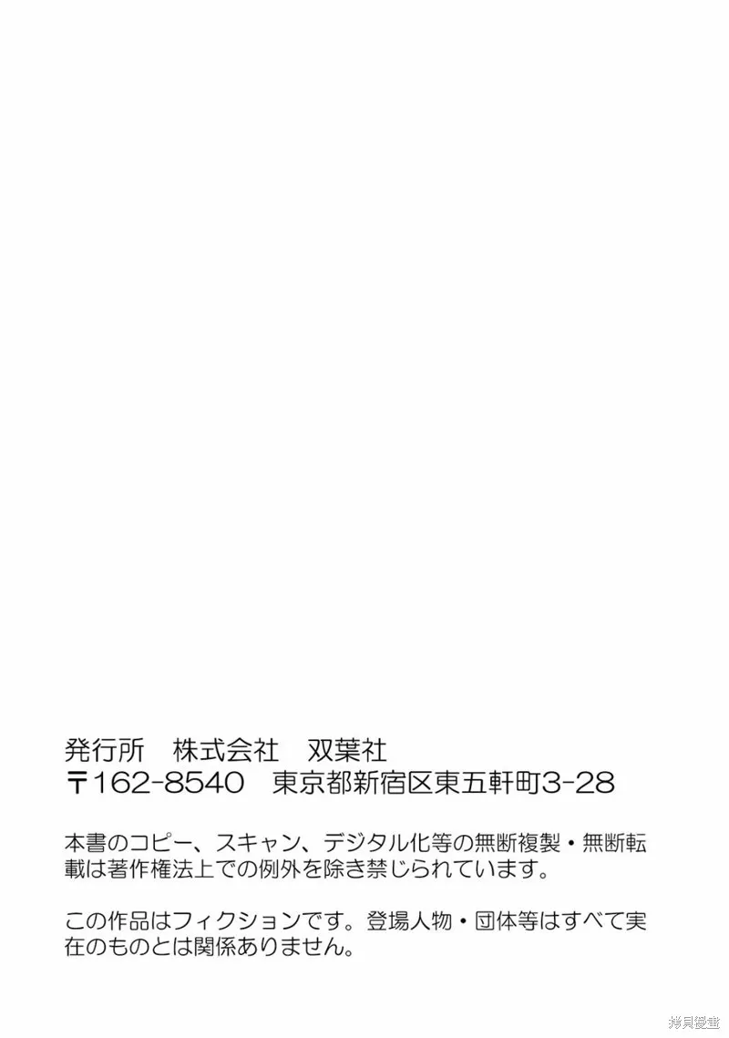 佐佐木同學有點點厲害,第04話,第16张