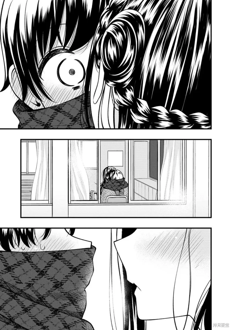 佐佐木同學有點點厲害,第15.2話,第12张