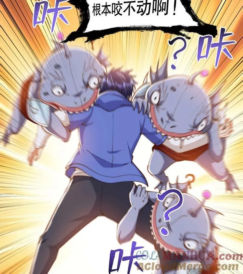 开局吻上裂口女,第144话 红叶与林缺的生日考验,第10张