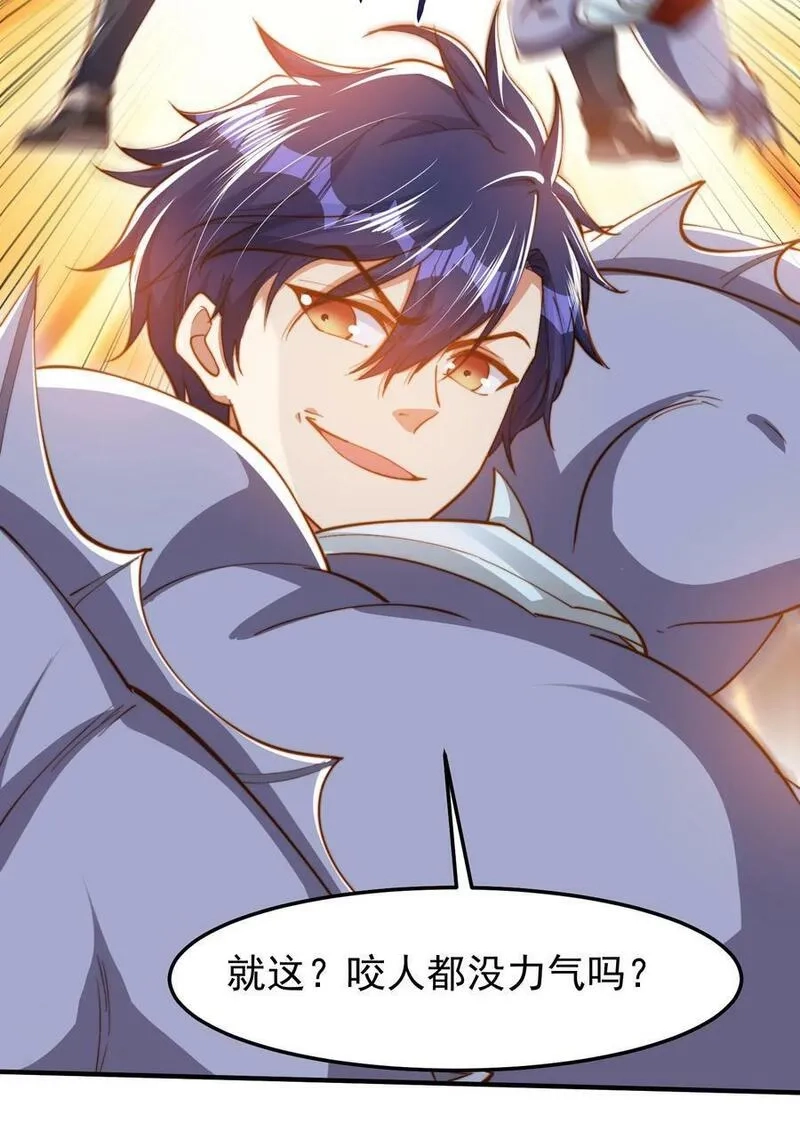 开局吻上裂口女,第144话 红叶与林缺的生日考验,第11张