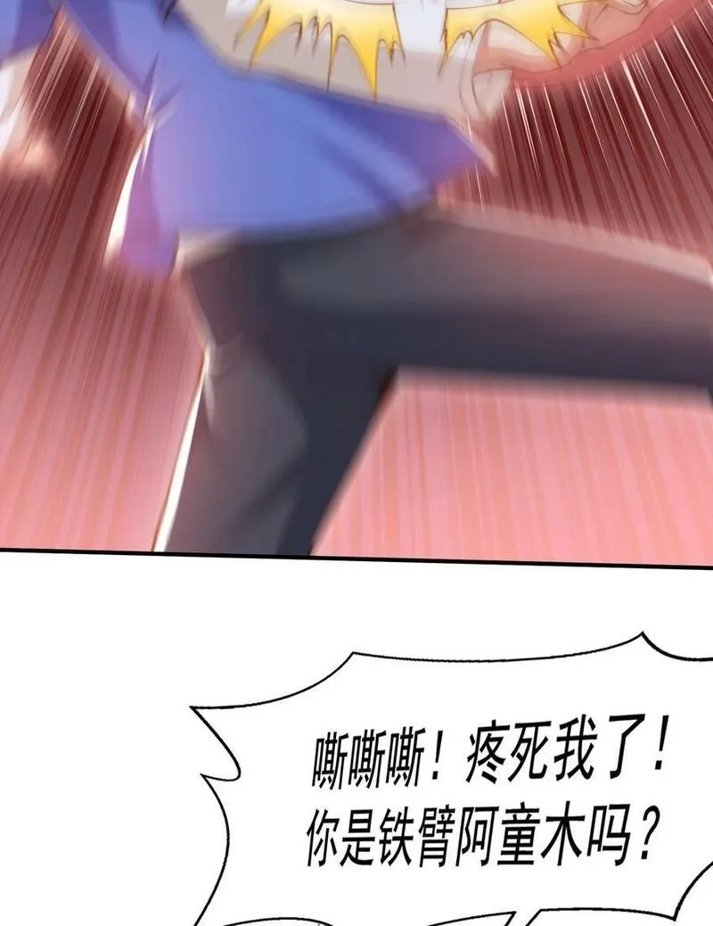开局吻上裂口女,第144话 红叶与林缺的生日考验,第3张