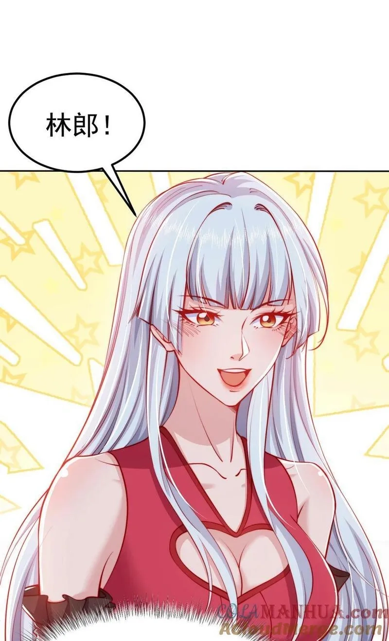 开局吻上裂口女,第144话 红叶与林缺的生日考验,第34张