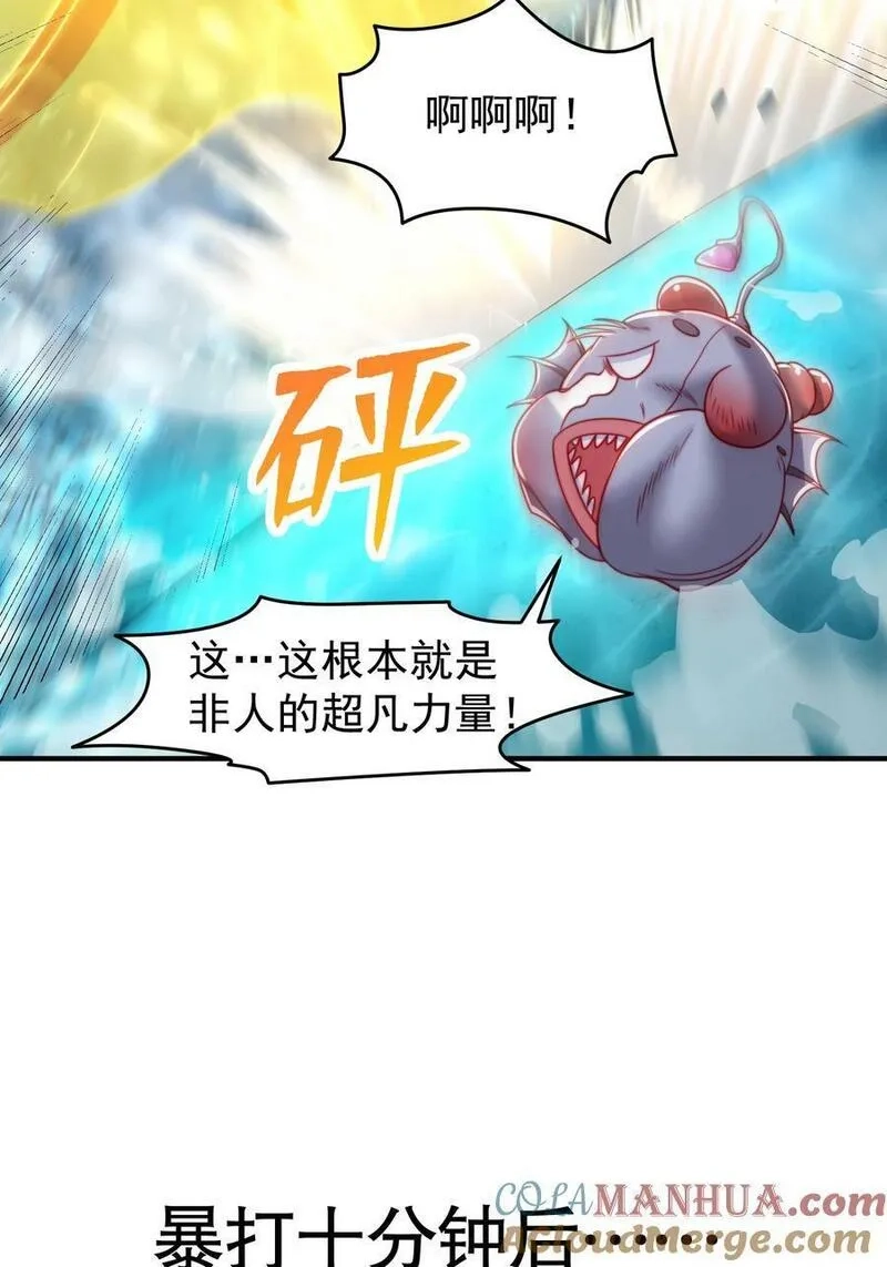 开局吻上裂口女,第144话 红叶与林缺的生日考验,第73张
