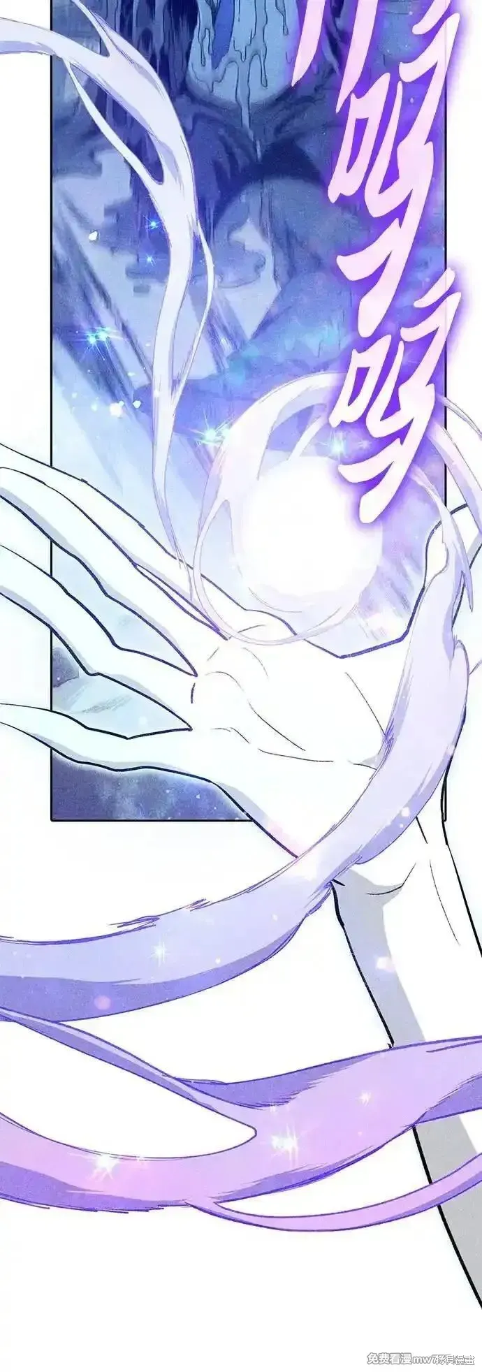 我培养的s级们,第137话,第12张