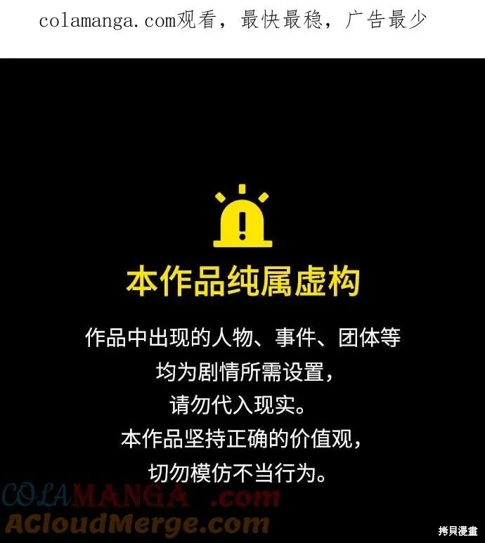 我培养的s级们,后记,第1张