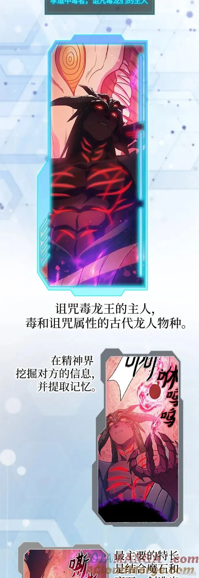 我培养的s级们,后记,第101张