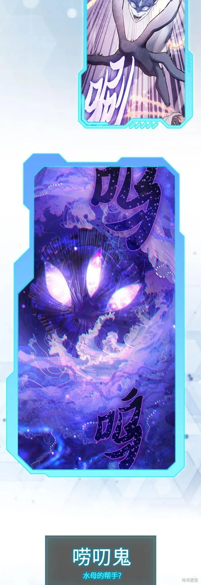 我培养的s级们,后记,第107张