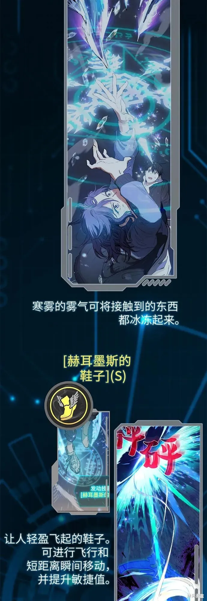 我培养的s级们,后记,第26张
