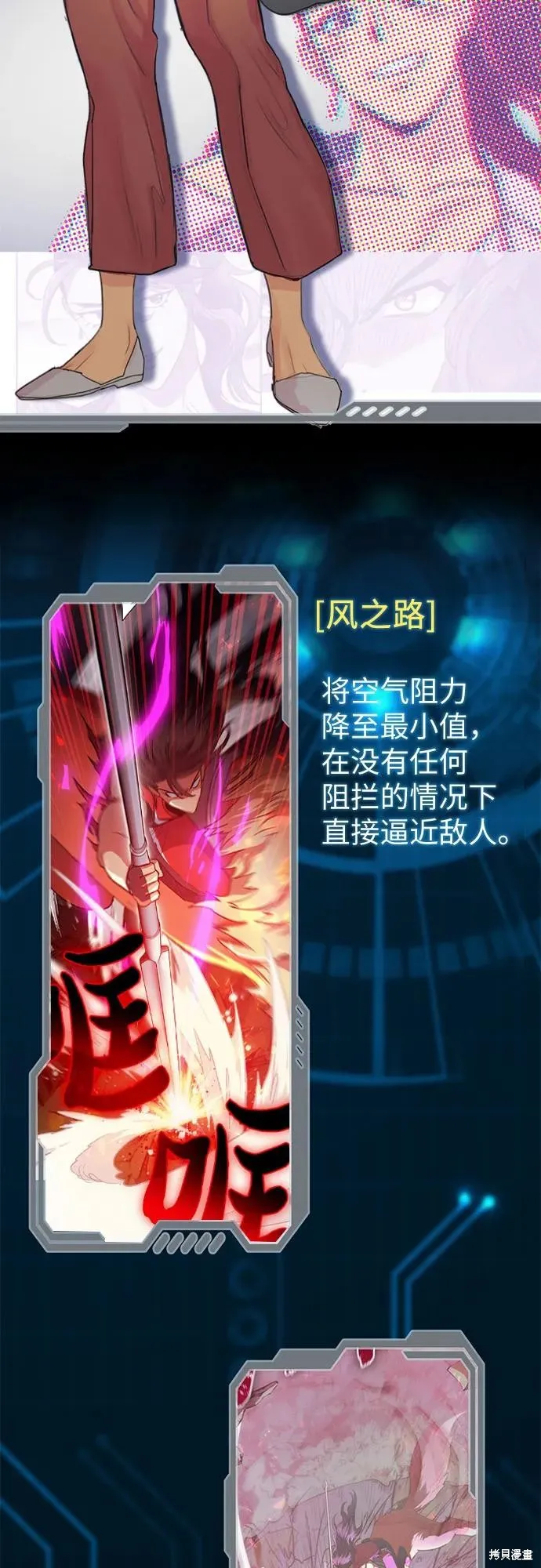 我培养的s级们,后记,第36张
